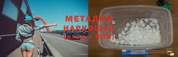 мефедрон Белокуриха