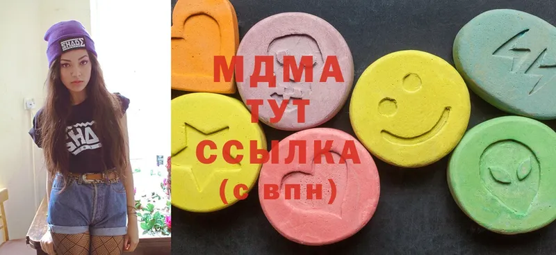 MDMA кристаллы  Чебоксары 