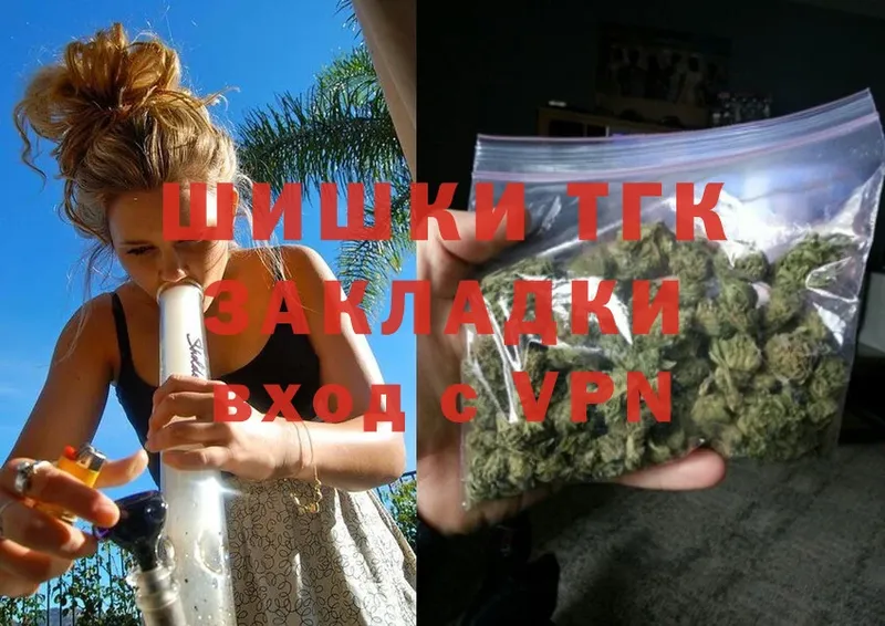 Бошки Шишки OG Kush  мега как зайти  Чебоксары 